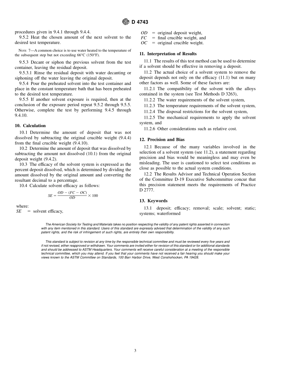ASTM_D_4743_-_92_1996.pdf_第3页