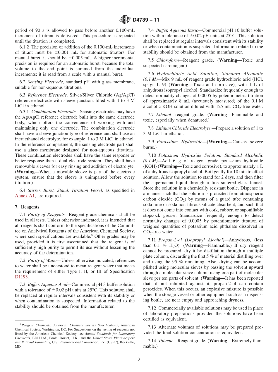 ASTM_D_4739_-_11.pdf_第3页