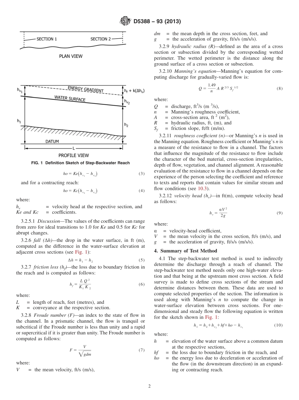 ASTM_D_5388_-_93_2013.pdf_第2页
