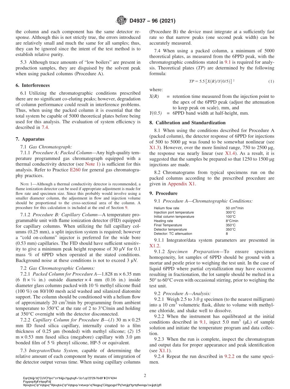 ASTM_D_4937_-_96_2021.pdf_第2页