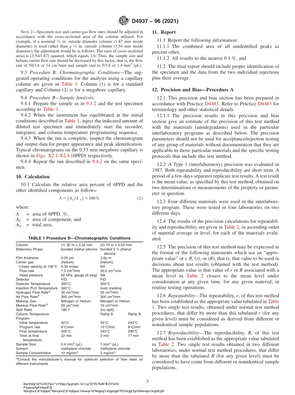 ASTM_D_4937_-_96_2021.pdf_第3页