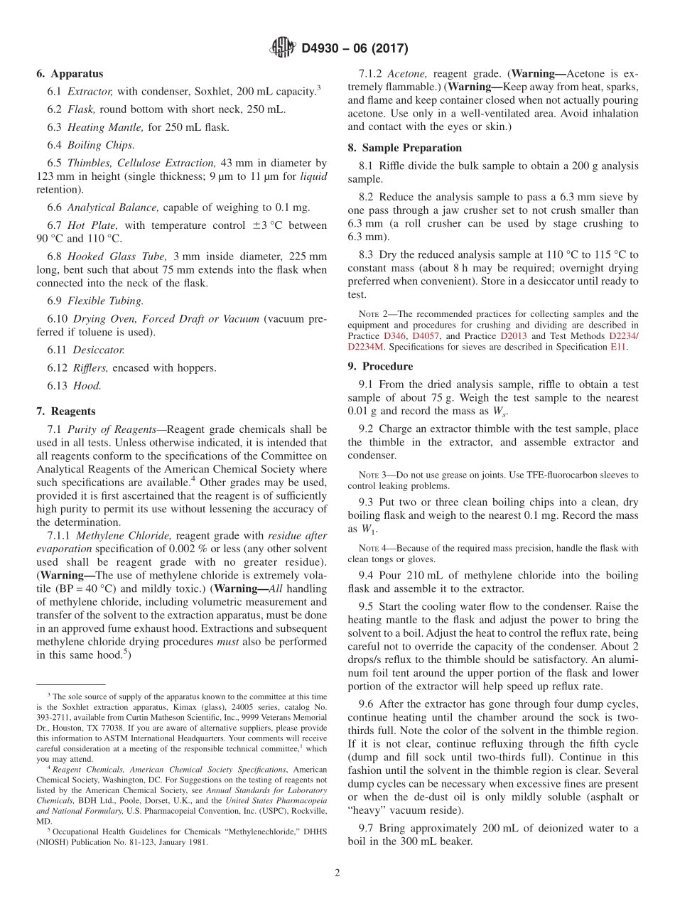 ASTM_D_4930_-_06_2017.pdf_第2页