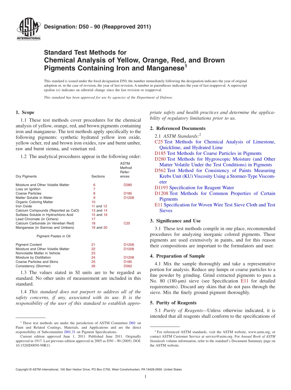 ASTM_D_50_-_90_2011.pdf_第1页
