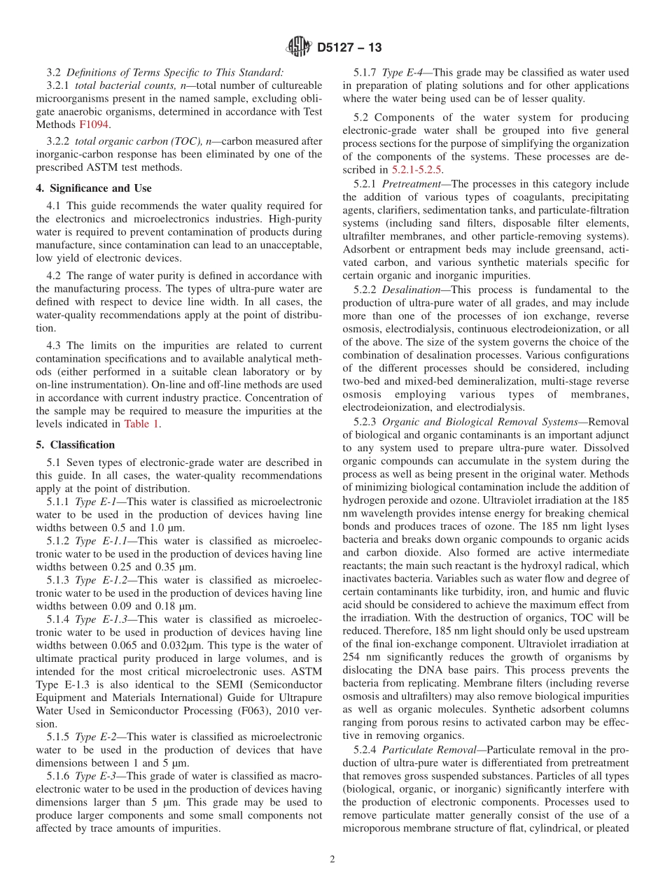 ASTM_D_5127_-_13.pdf_第2页