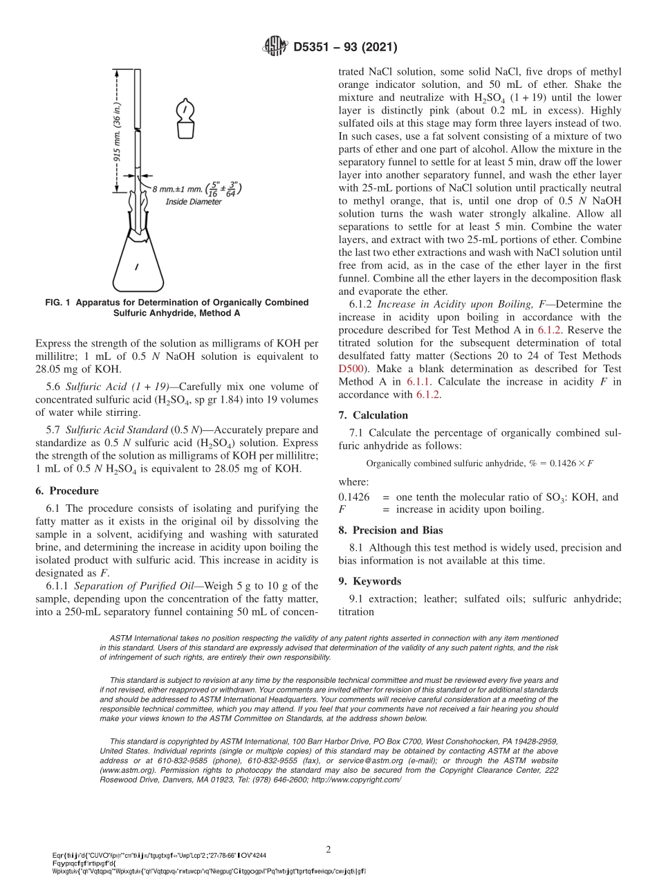 ASTM_D_5351_-_93_2021.pdf_第2页
