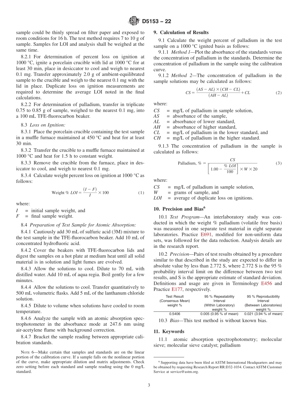 ASTM_D_5153_-_22.pdf_第3页