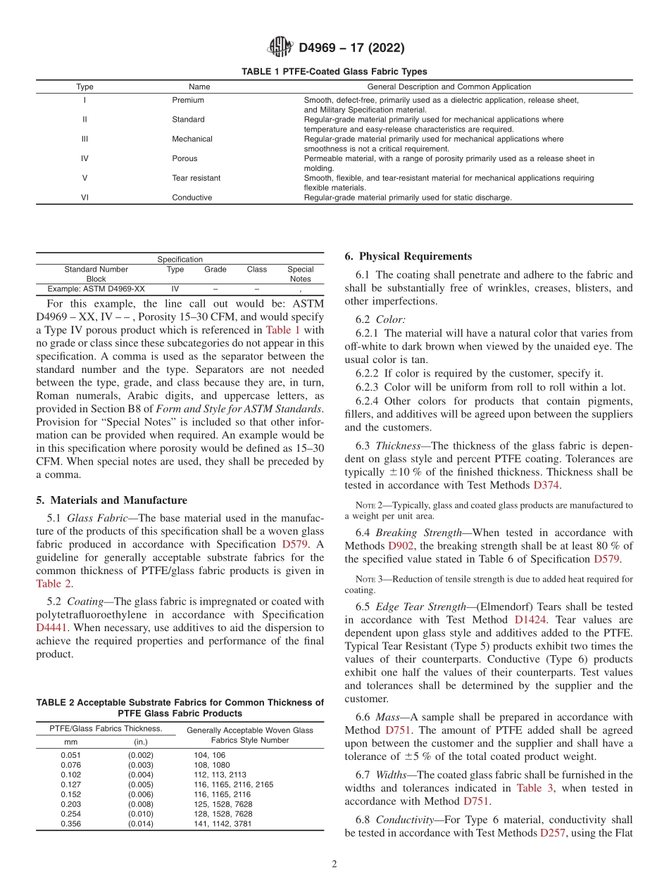 ASTM_D_4969_-_17_2022.pdf_第2页