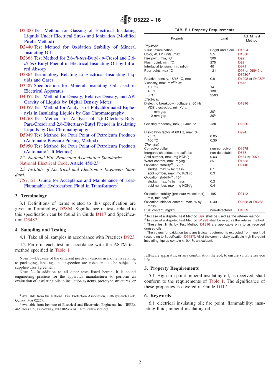 ASTM_D_5222_-_16.pdf_第2页