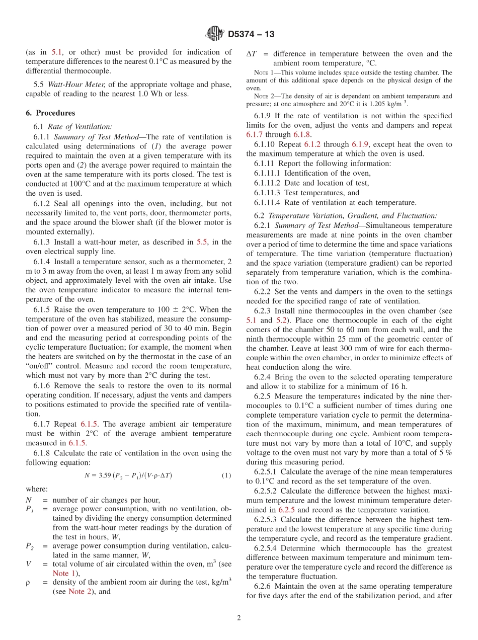 ASTM_D_5374_-_13.pdf_第2页