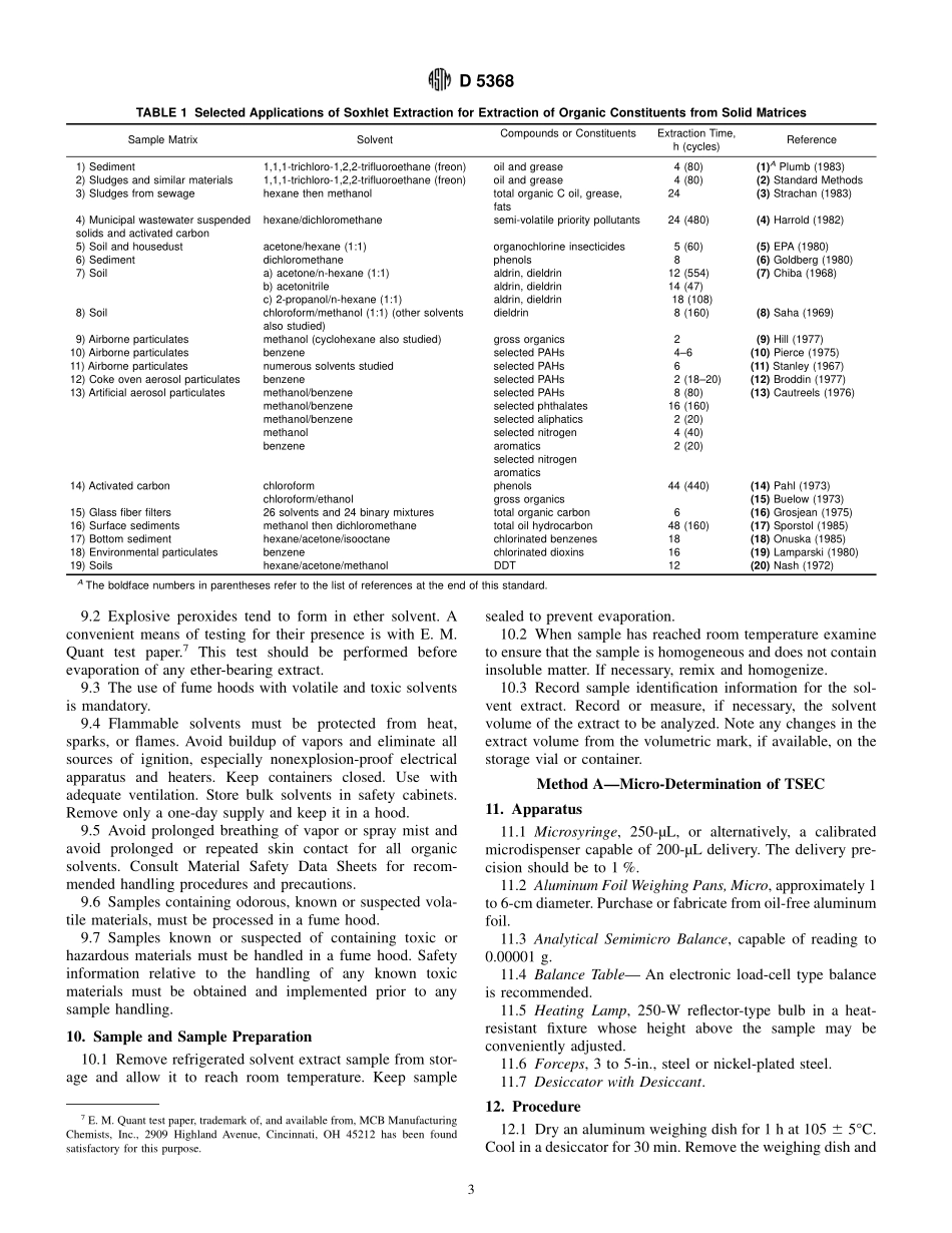 ASTM_D_5368_-_93_2001.pdf_第3页
