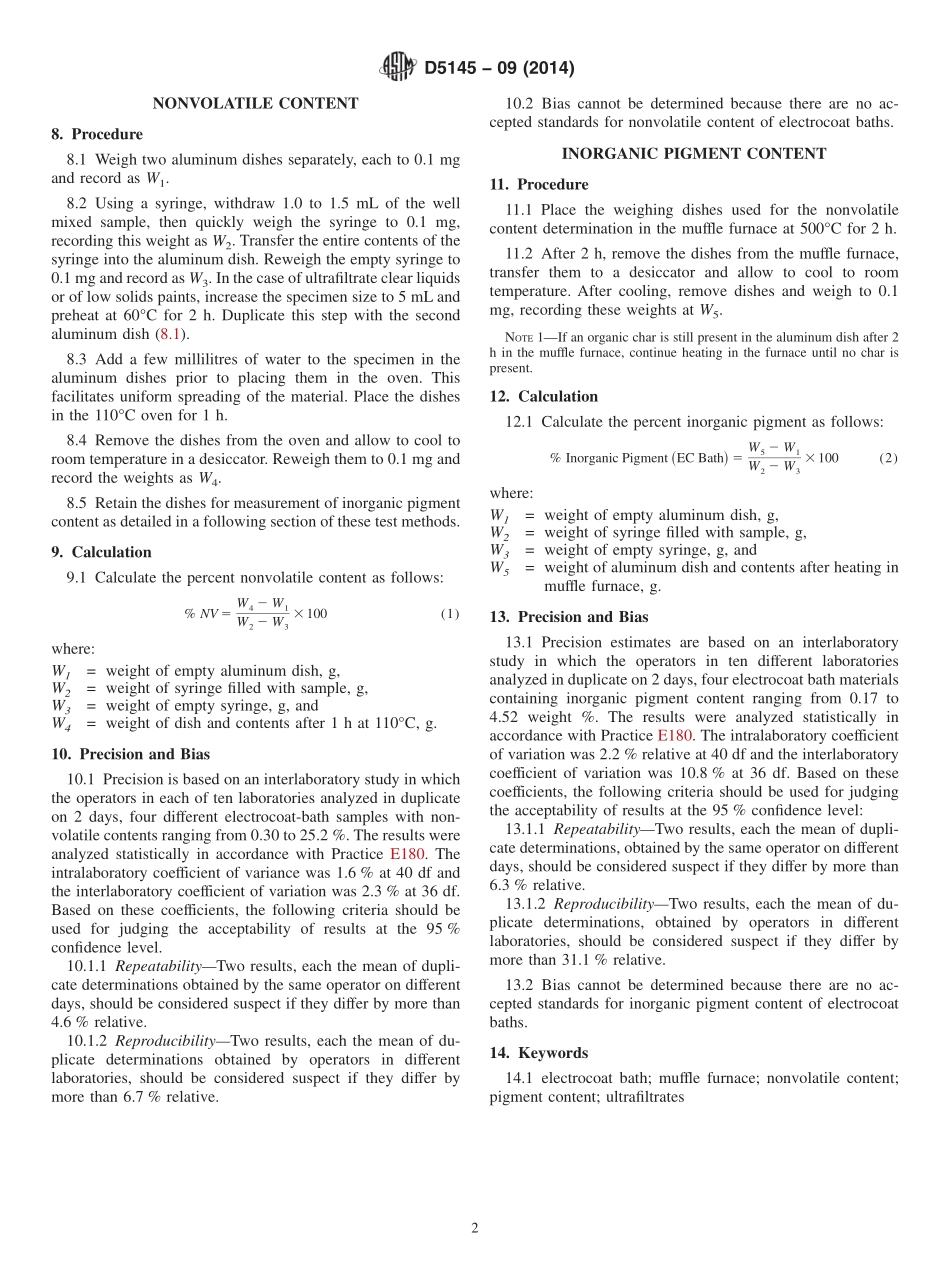 ASTM_D_5145_-_09_2014.pdf_第2页
