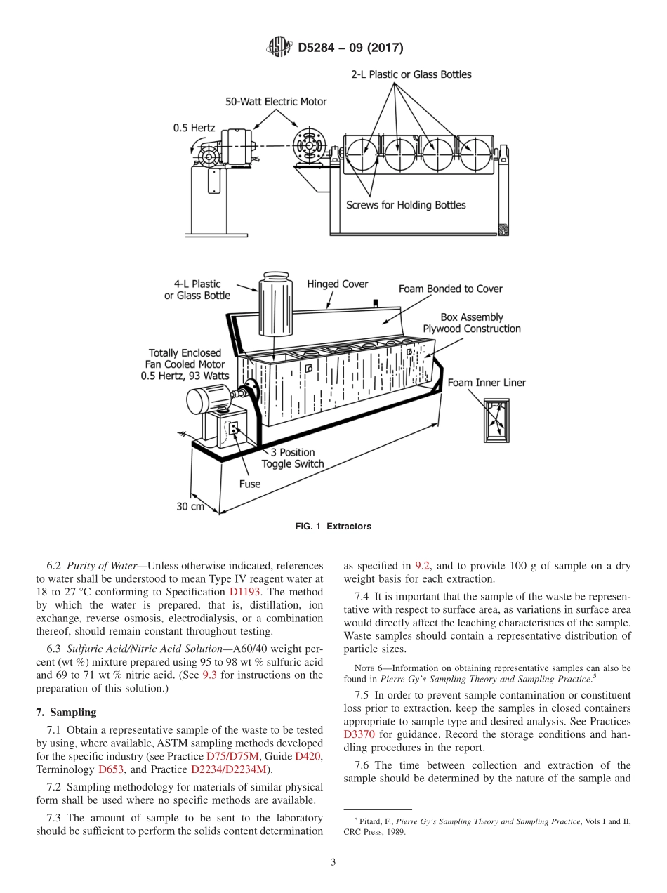 ASTM_D_5284_-_09_2017.pdf_第3页
