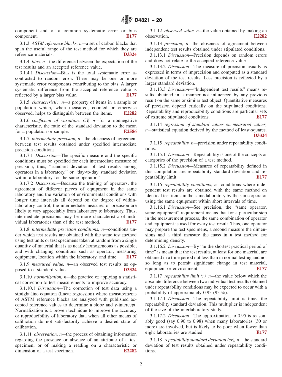 ASTM_D_4821_-_20.pdf_第2页