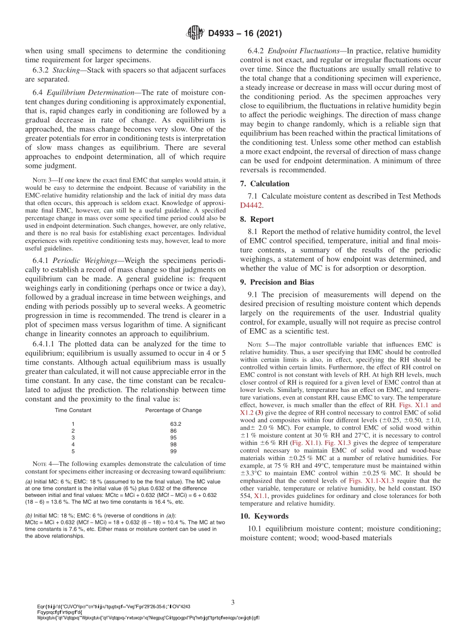 ASTM_D_4933_-_16_2021.pdf_第3页