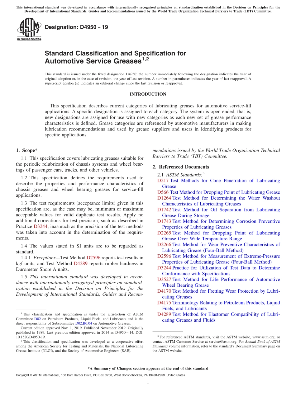 ASTM_D_4950_-_19.pdf_第1页