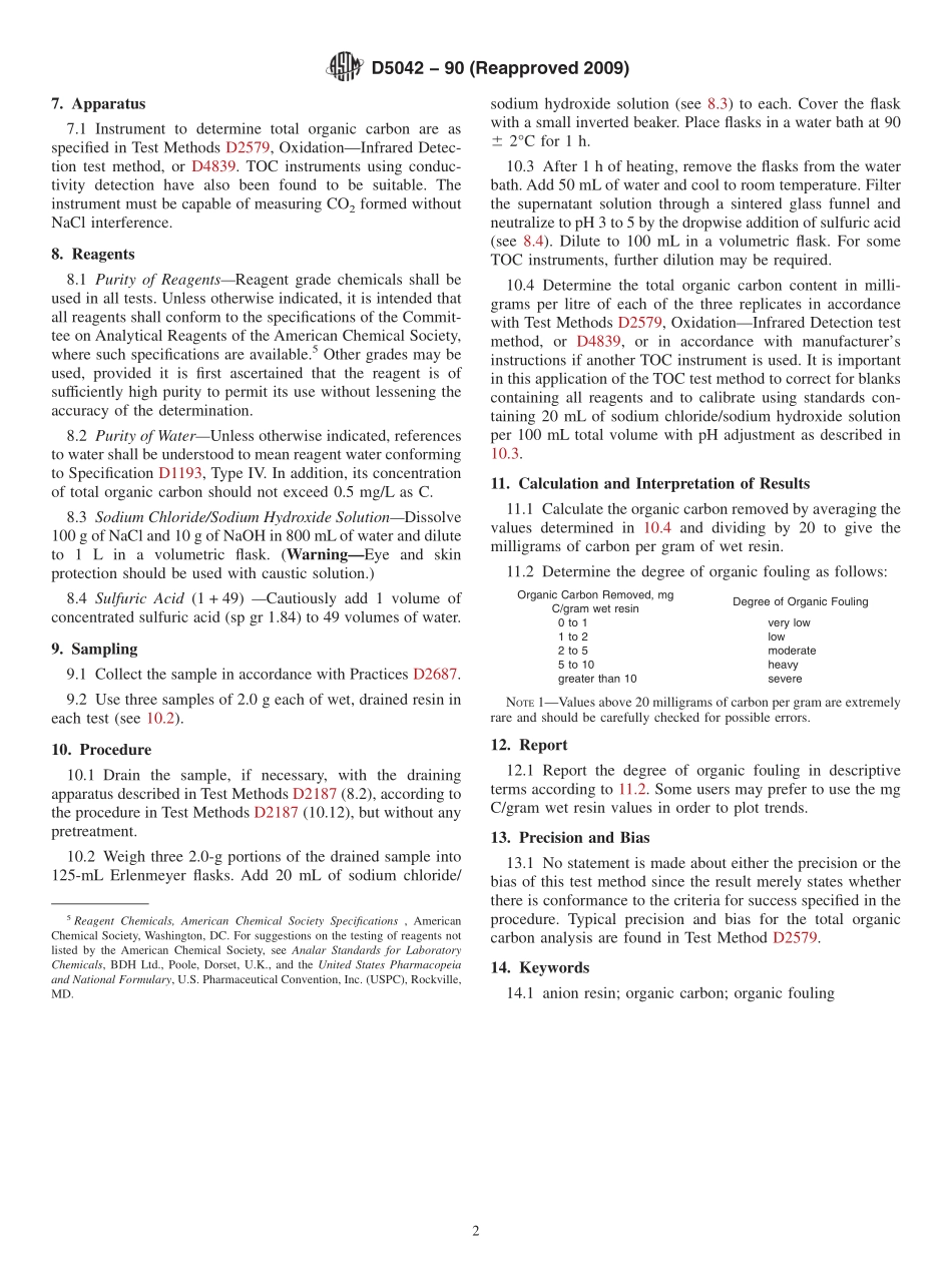 ASTM_D_5042_-_90_2009.pdf_第2页