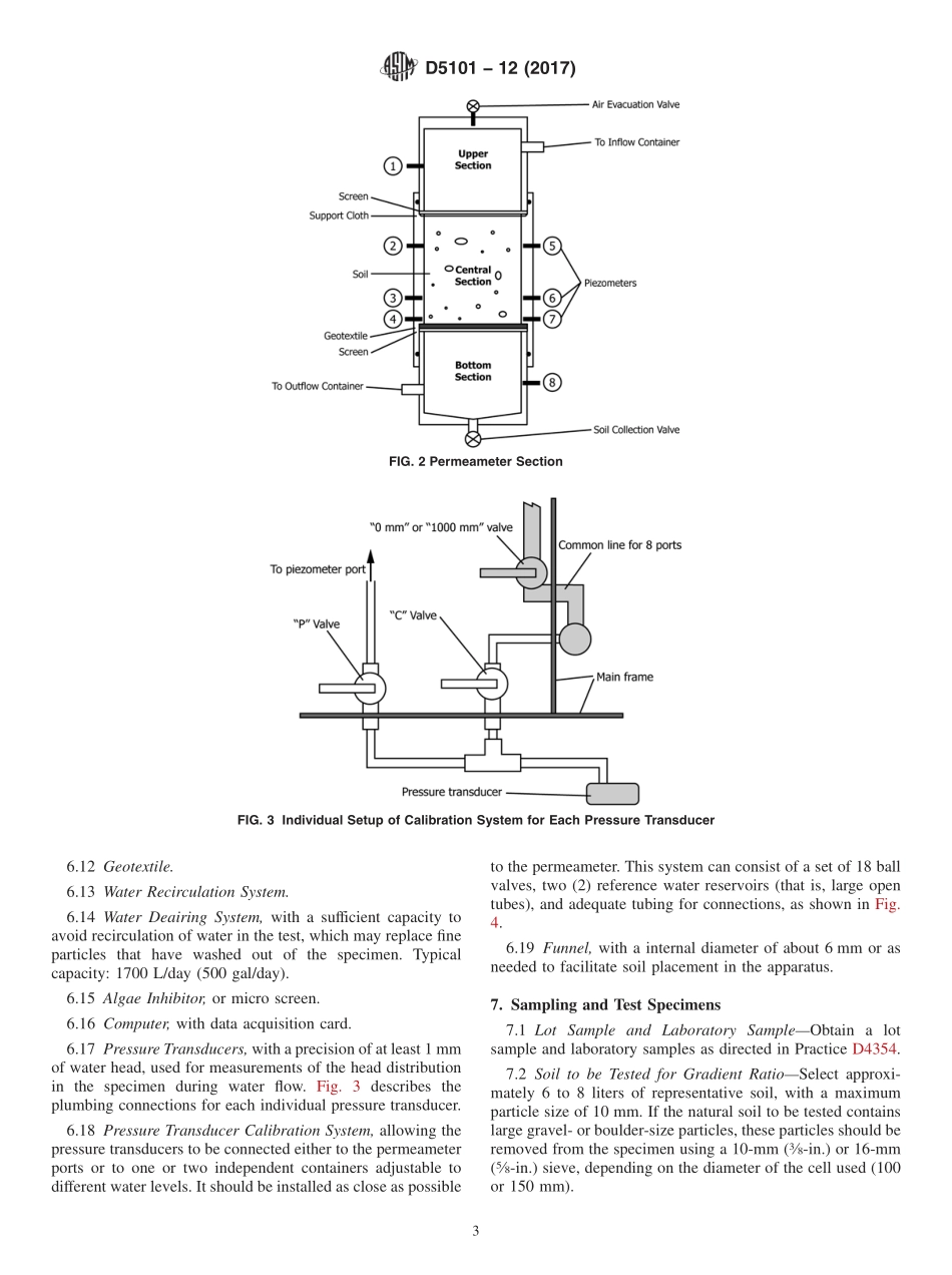 ASTM_D_5101_-_12_2017.pdf_第3页