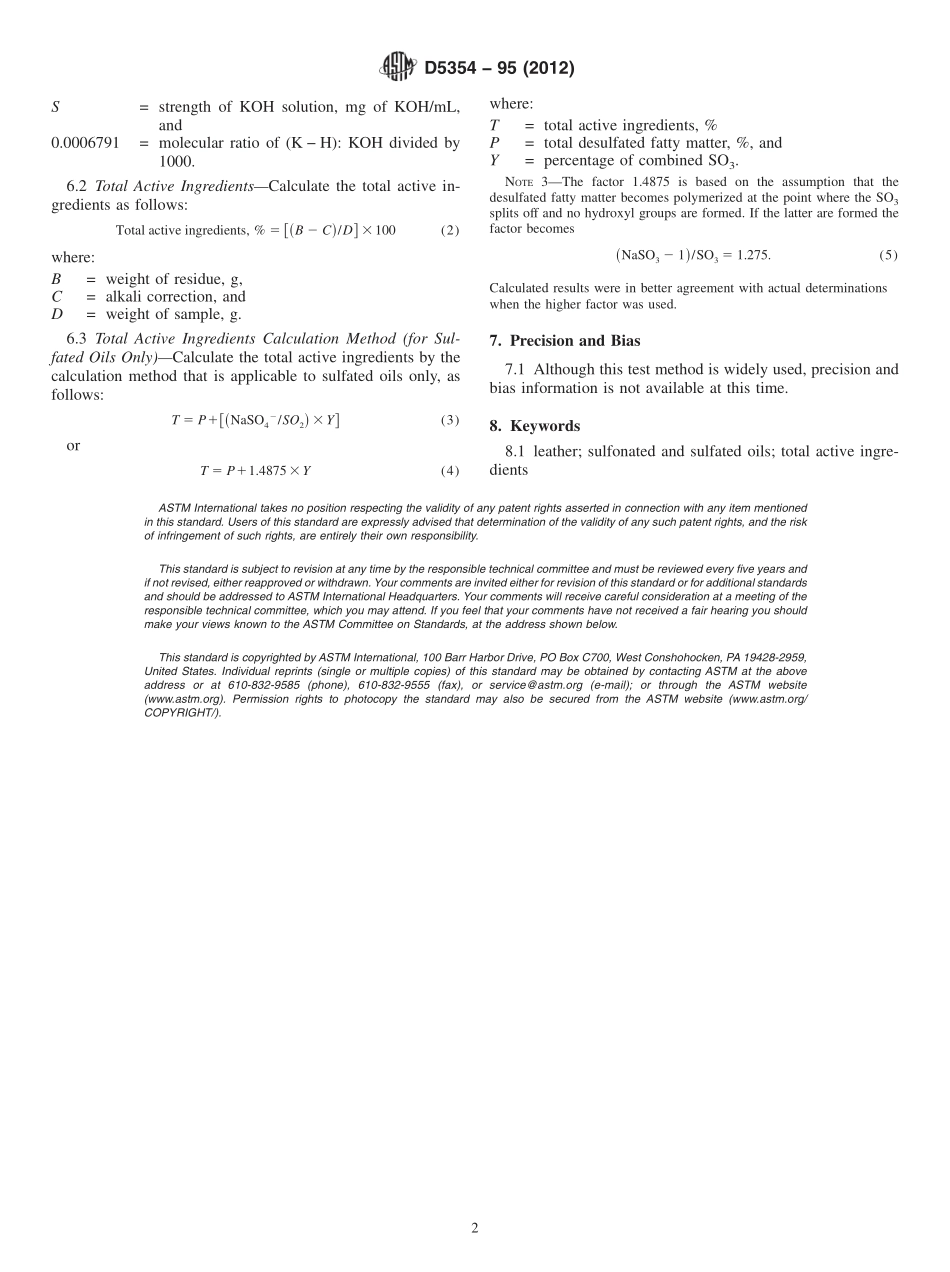 ASTM_D_5354_-_95_2012.pdf_第2页