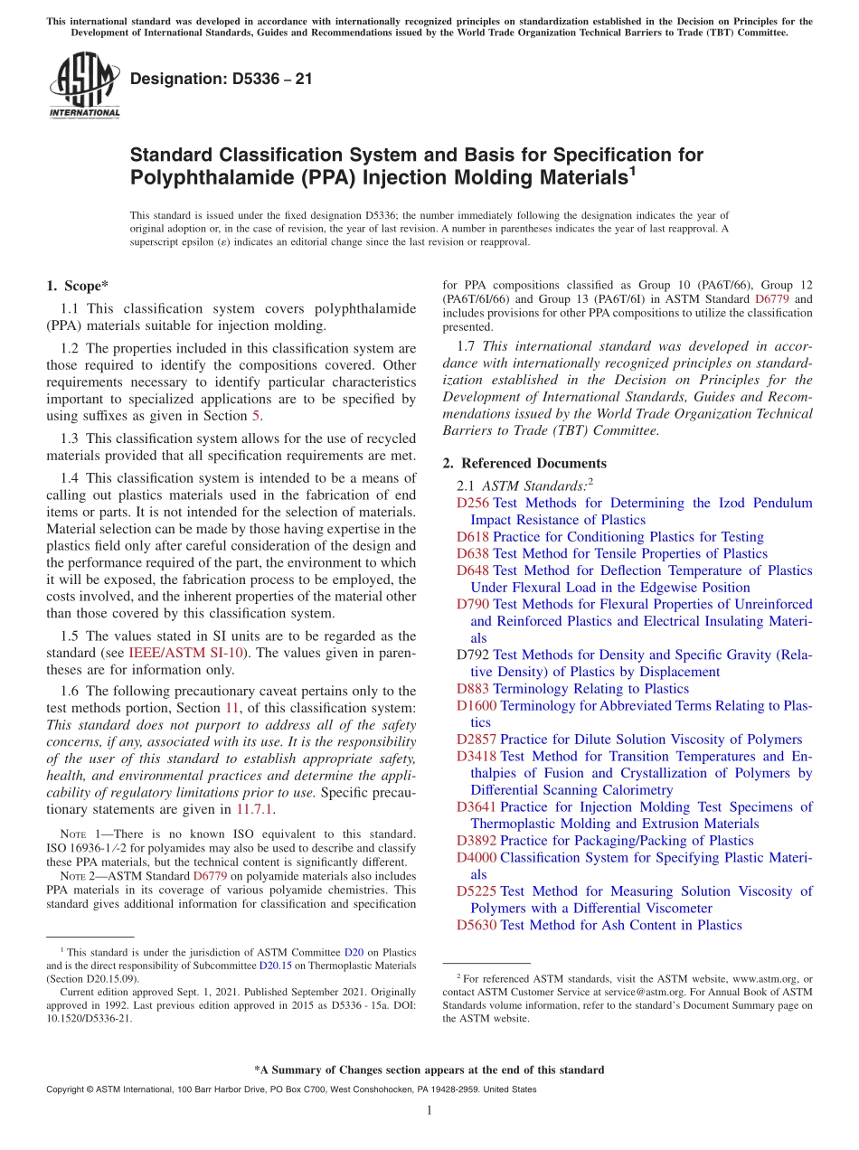 ASTM_D_5336_-_21.pdf_第1页