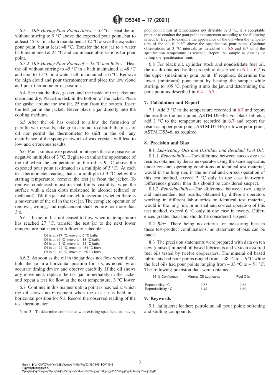 ASTM_D_5346_-_17_2021.pdf_第3页