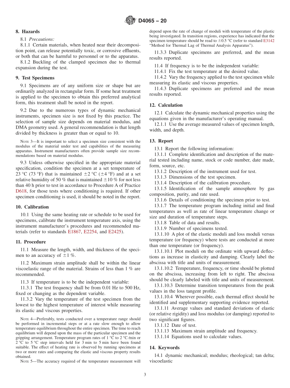 ASTM_D_4065_-_20.pdf_第3页
