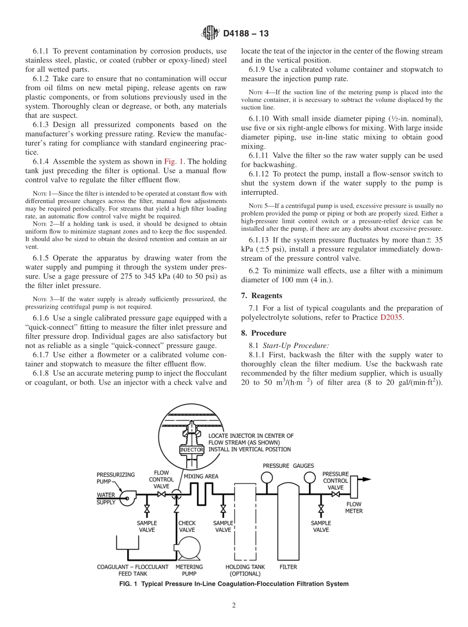 ASTM_D_4188_-_13.pdf_第2页