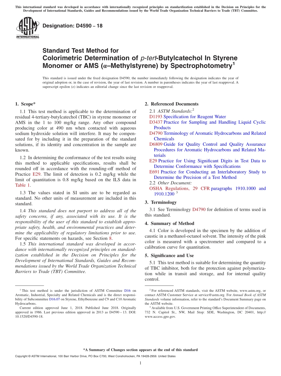 ASTM_D_4590_-_18.pdf_第1页