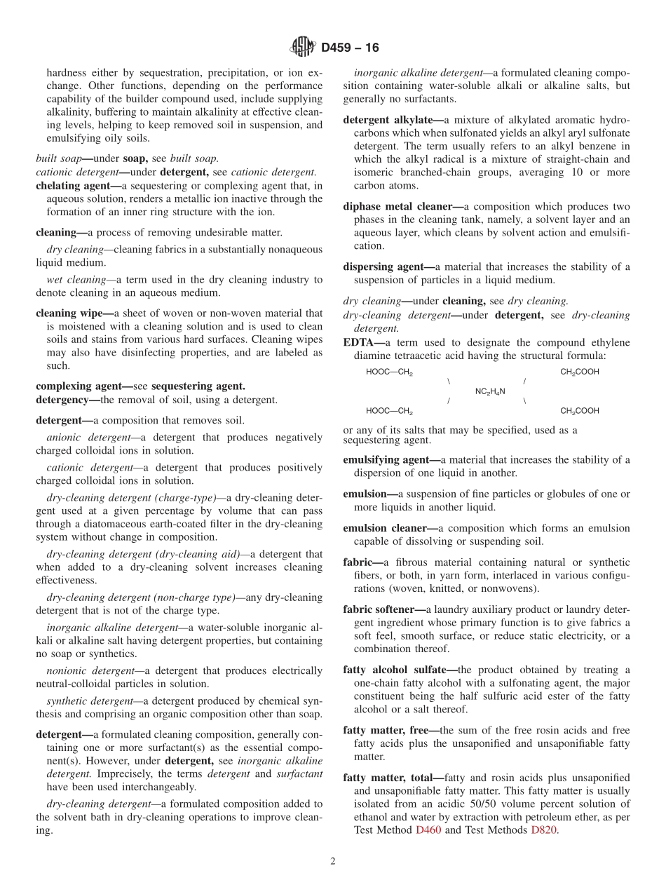 ASTM_D_459_-_16.pdf_第2页