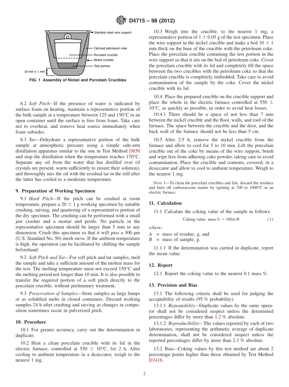 ASTM_D_4715_-_98_2012.pdf_第2页