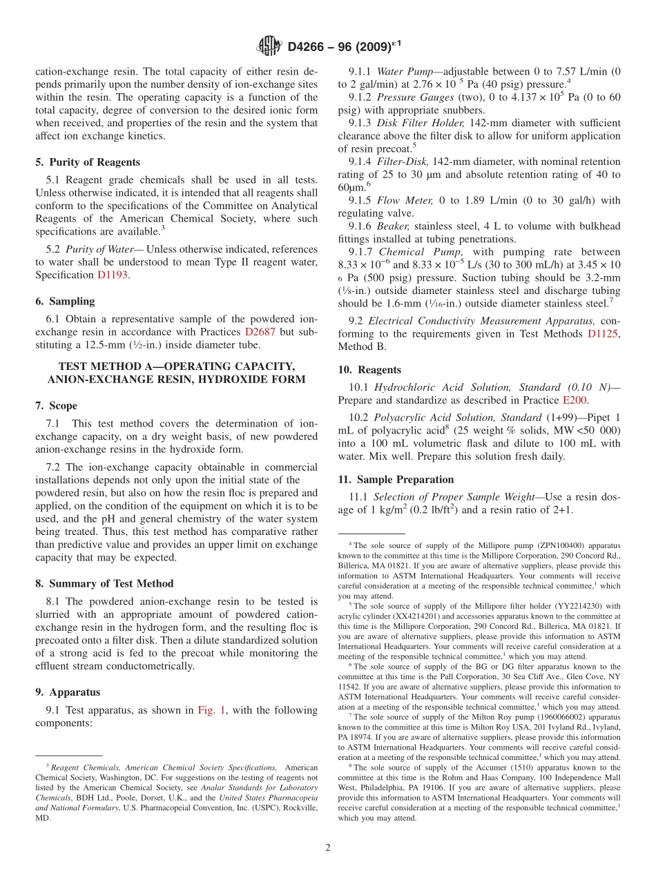 ASTM_D_4266_-_96_2009e1.pdf_第2页