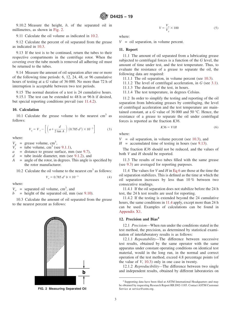ASTM_D_4425_-_19.pdf_第3页