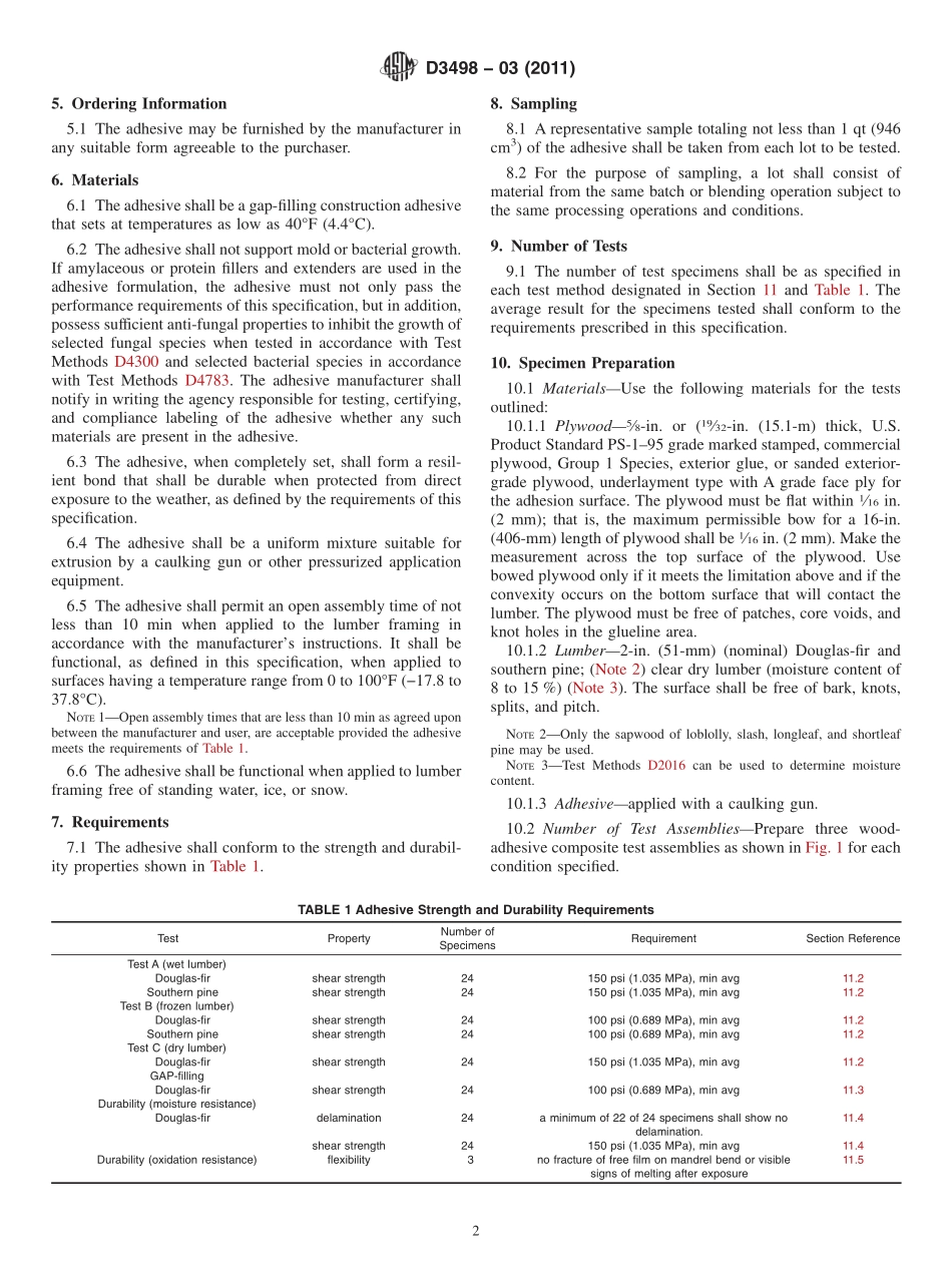 ASTM_D_3498_-_03_2011.pdf_第2页