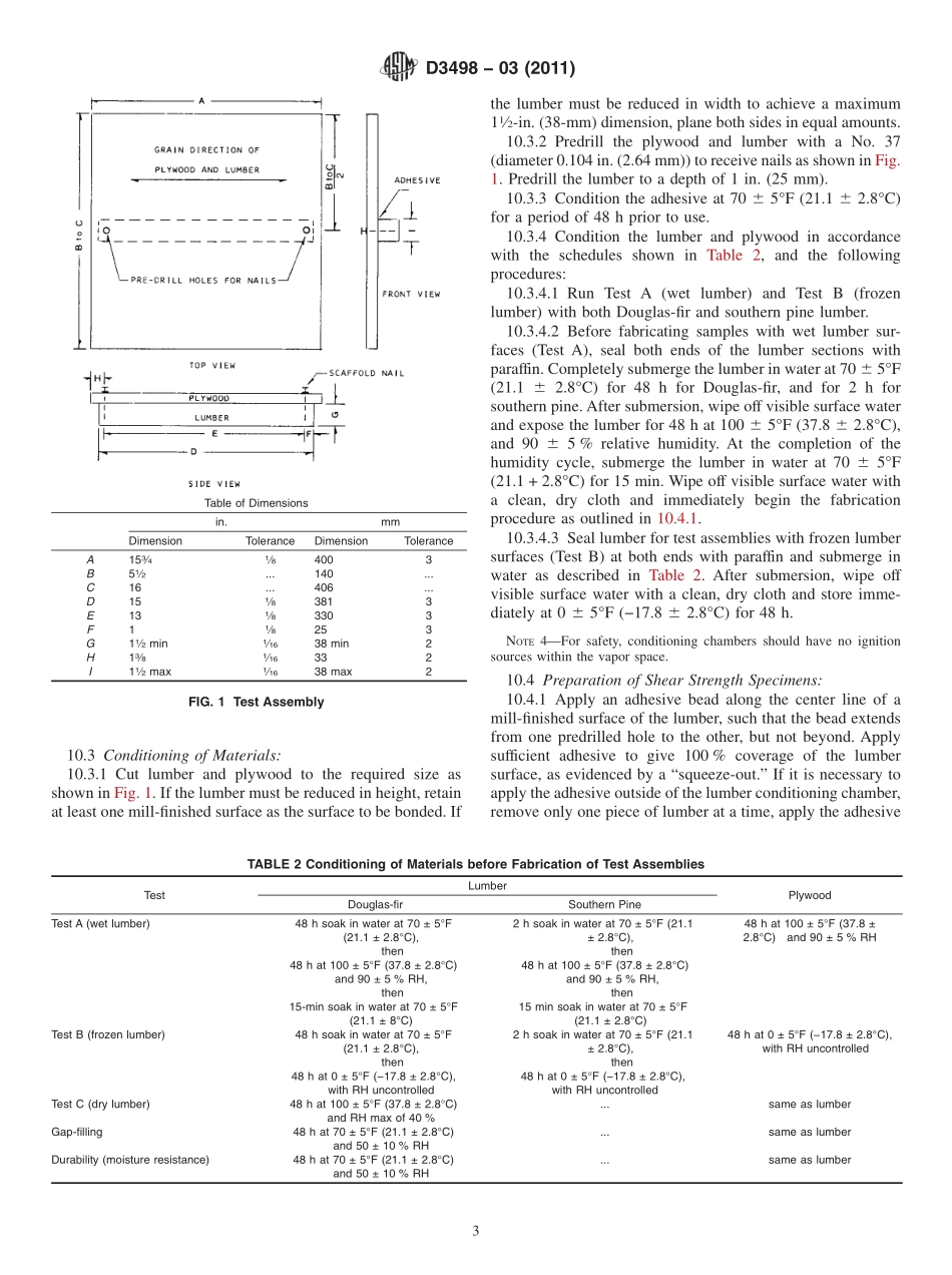 ASTM_D_3498_-_03_2011.pdf_第3页