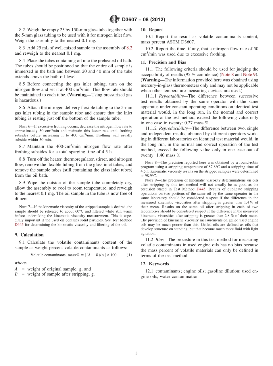 ASTM_D_3607_-_08_2012.pdf_第3页