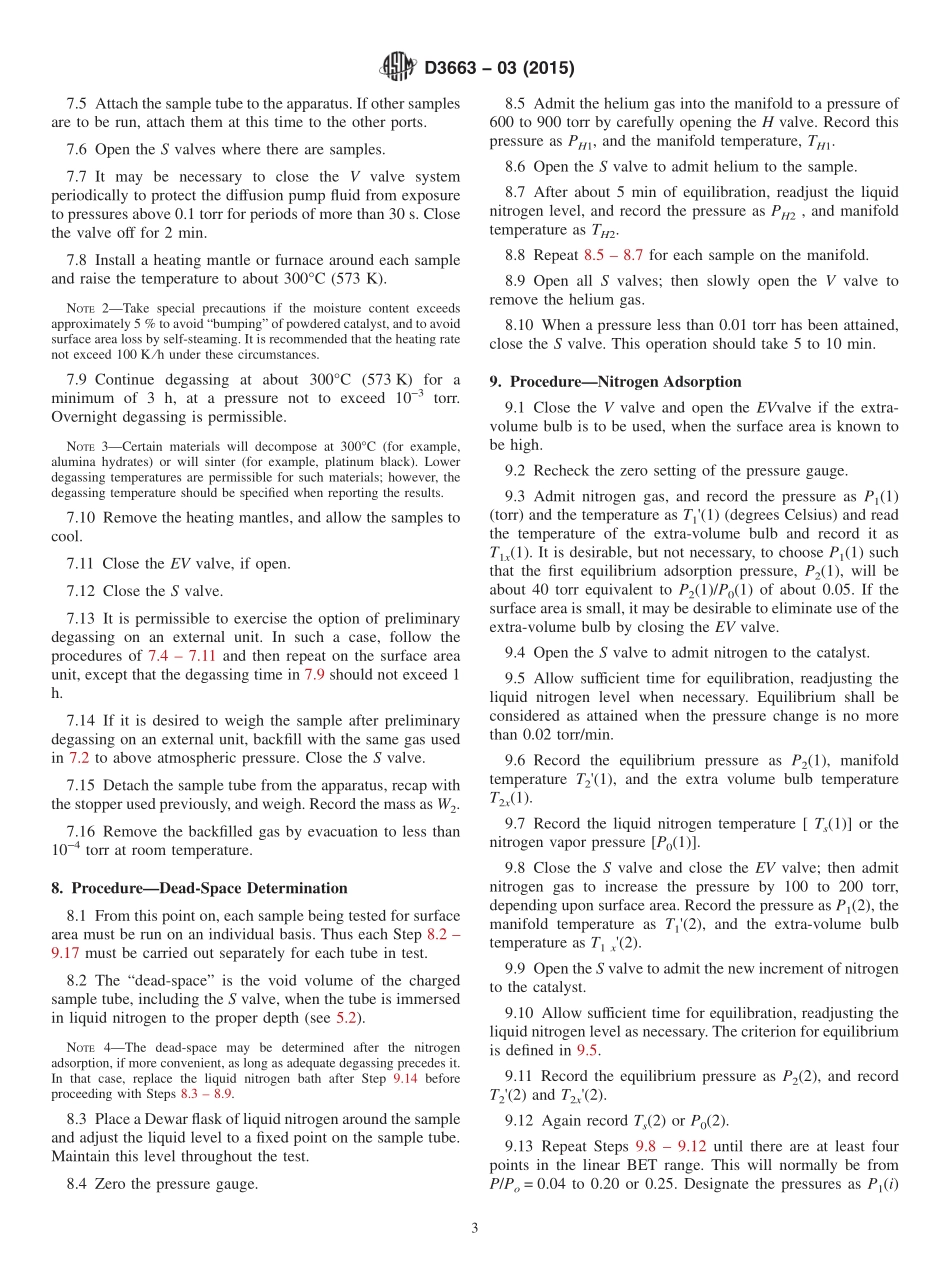 ASTM_D_3663_-_03_2015.pdf_第3页