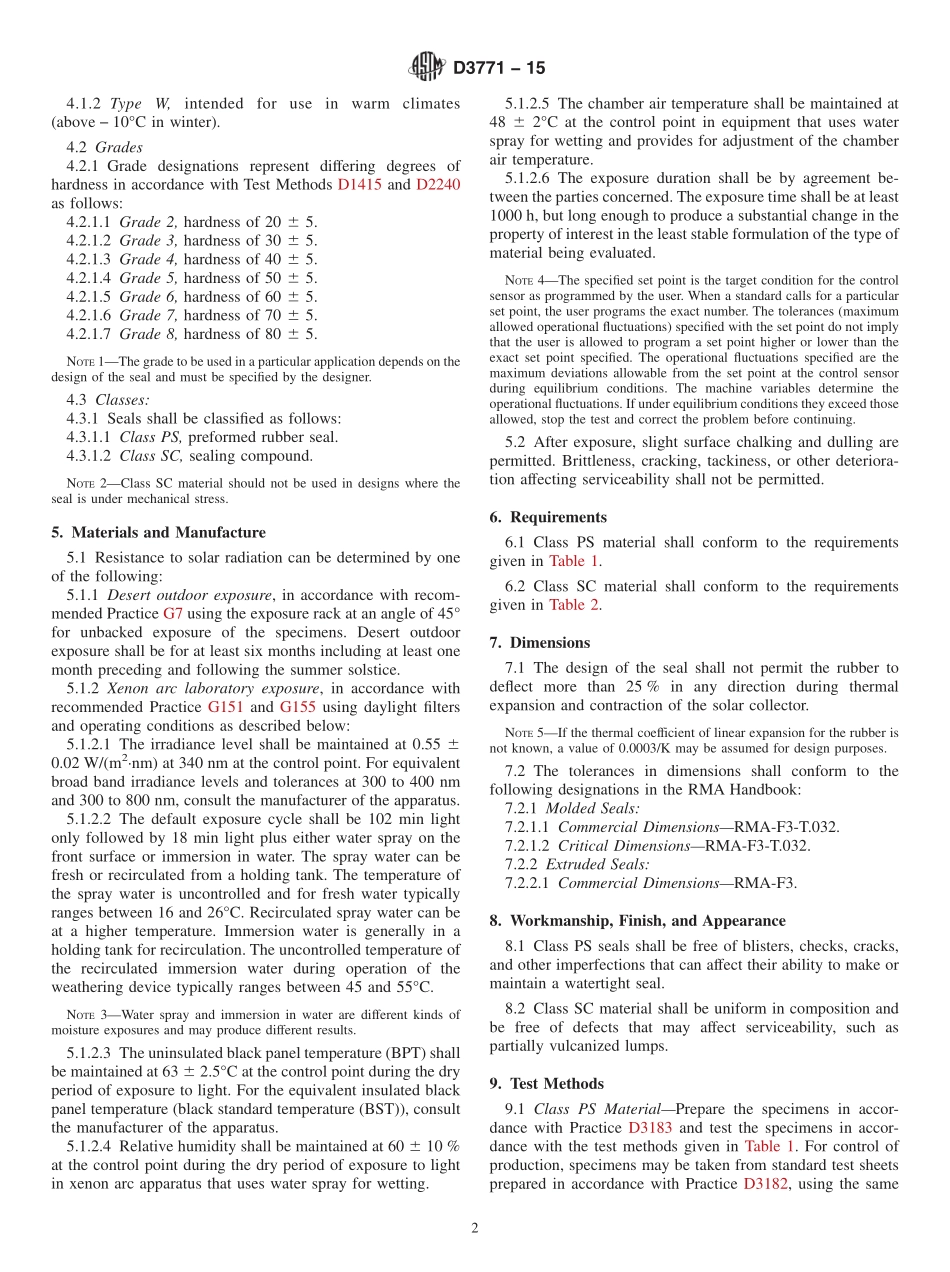ASTM_D_3771_-_15.pdf_第2页