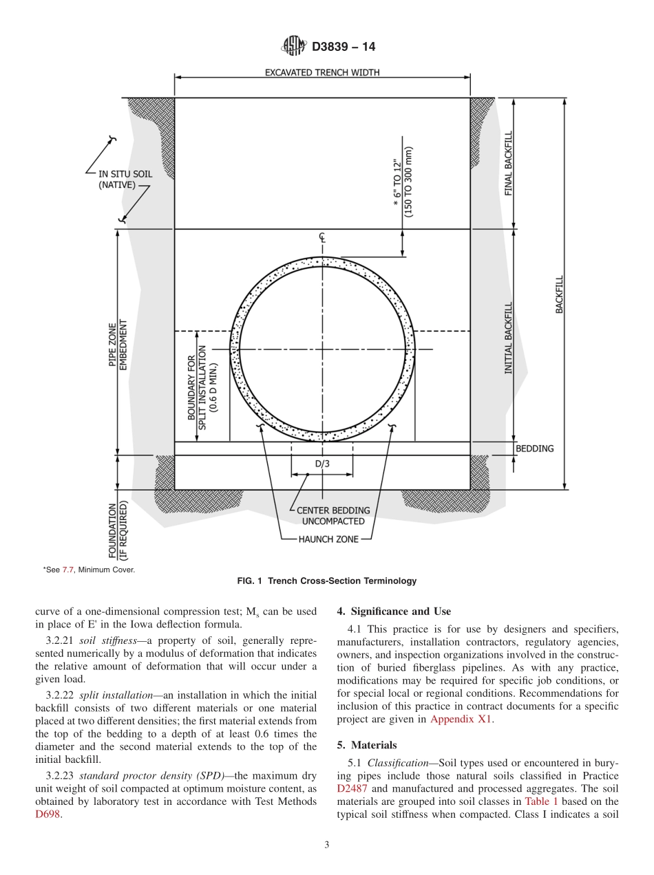 ASTM_D_3839_-_14.pdf_第3页