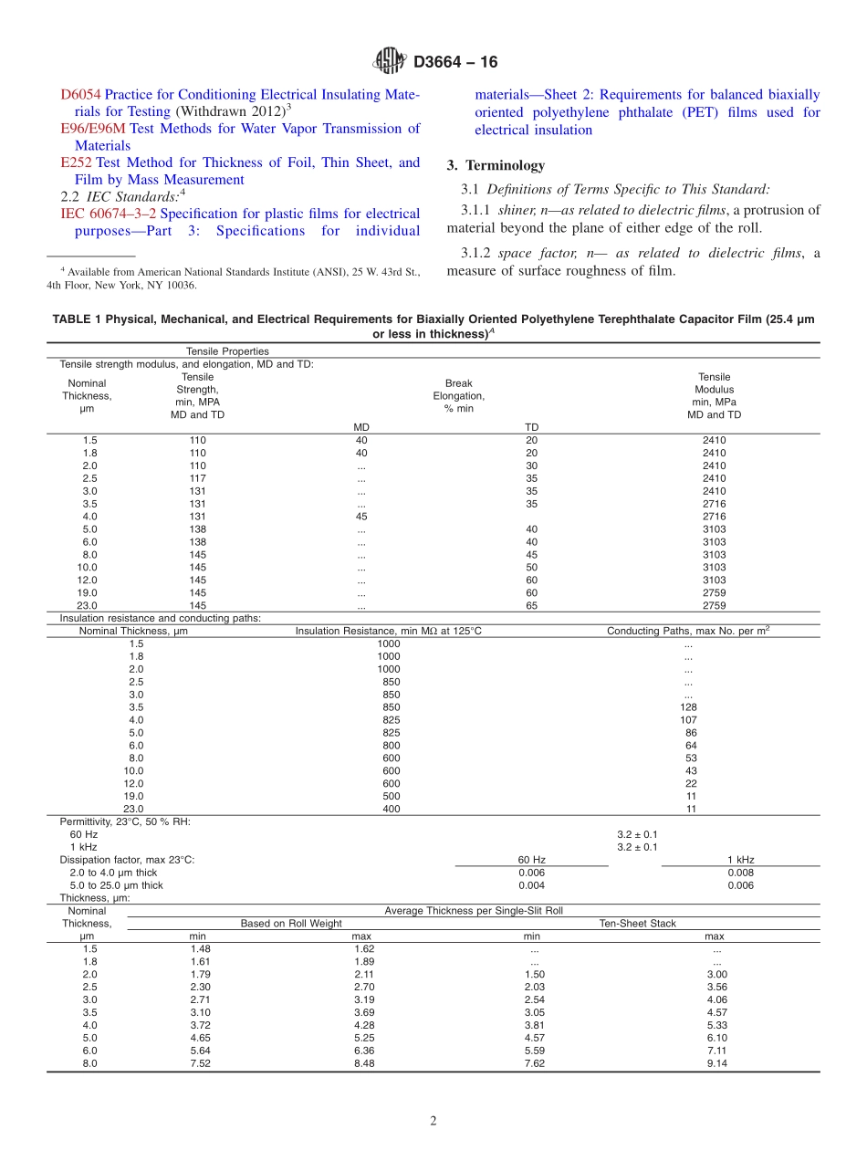 ASTM_D_3664_-_16.pdf_第2页