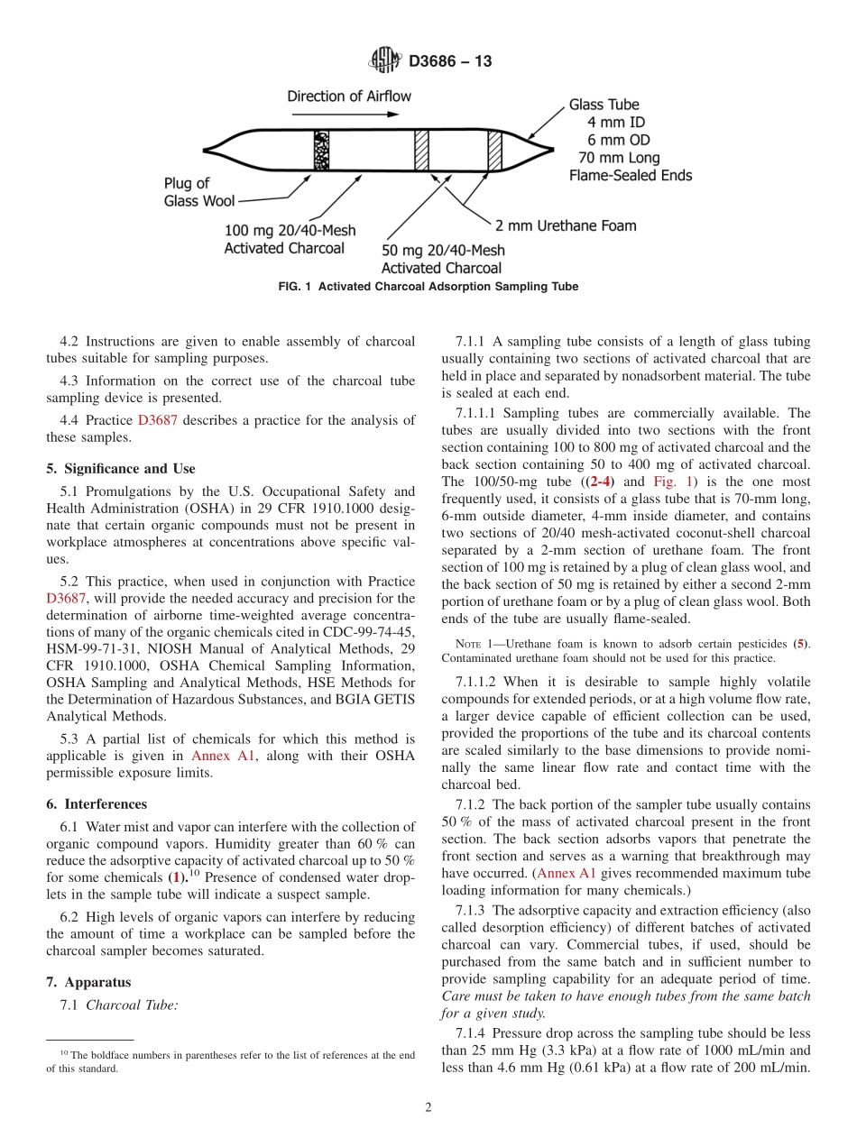 ASTM_D_3686_-_13.pdf_第2页