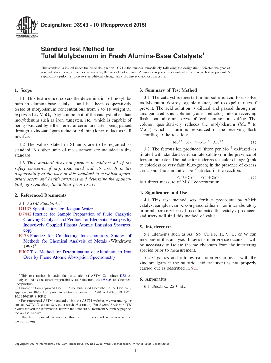 ASTM_D_3943_-_10_2015.pdf_第1页