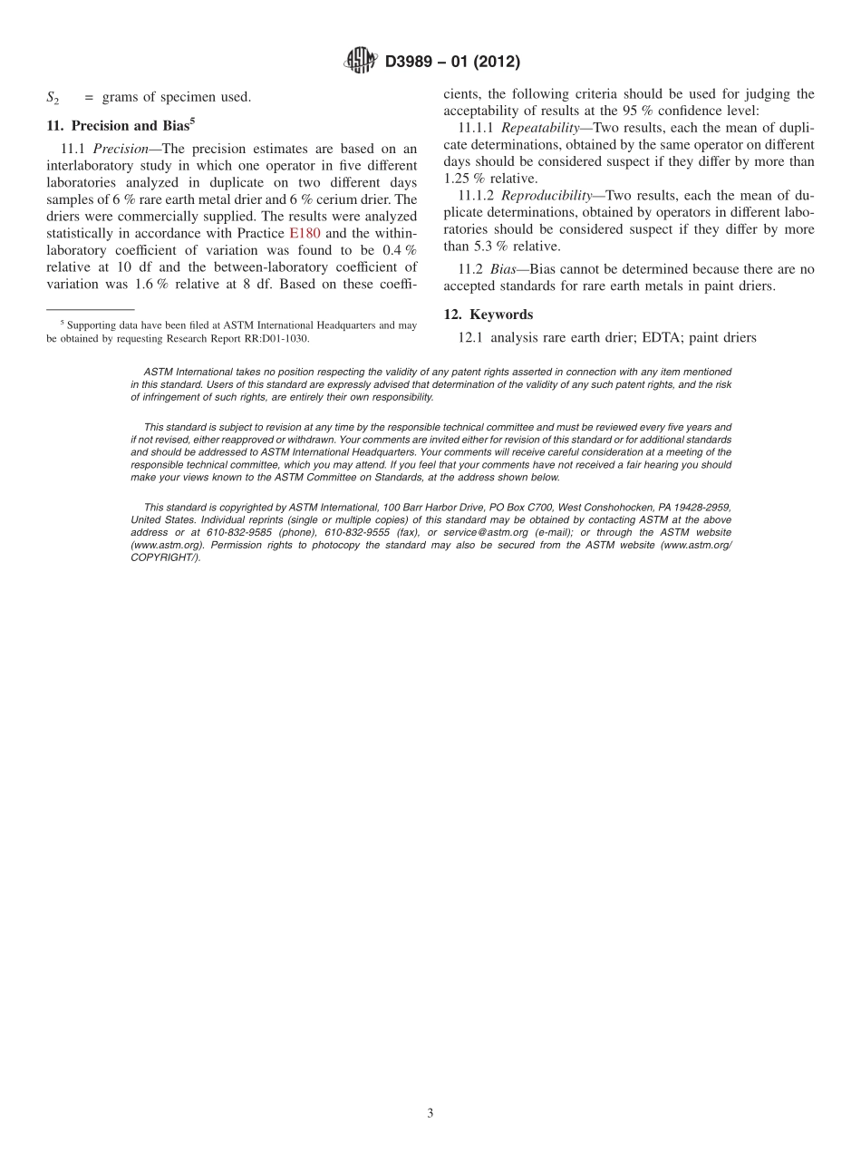 ASTM_D_3989_-_01_2012.pdf_第3页