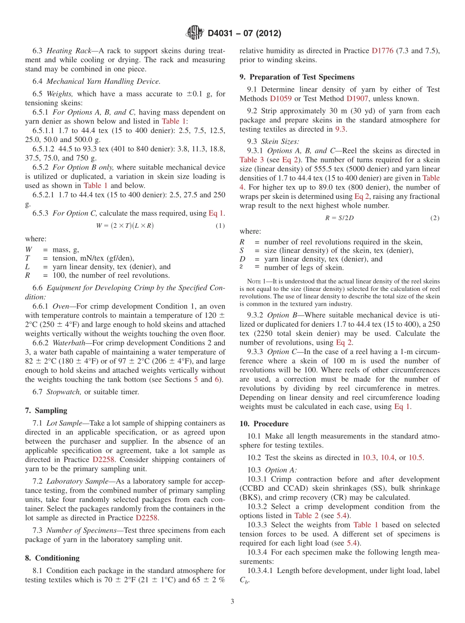 ASTM_D_4031_-_07_2012.pdf_第3页