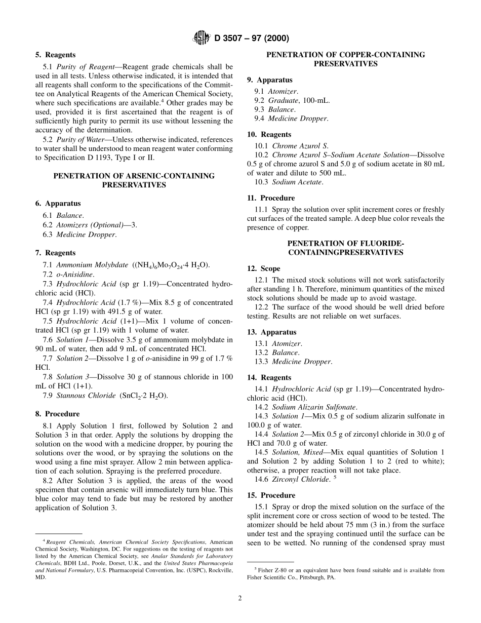 ASTM_D_3507_-_97_2000.pdf_第2页