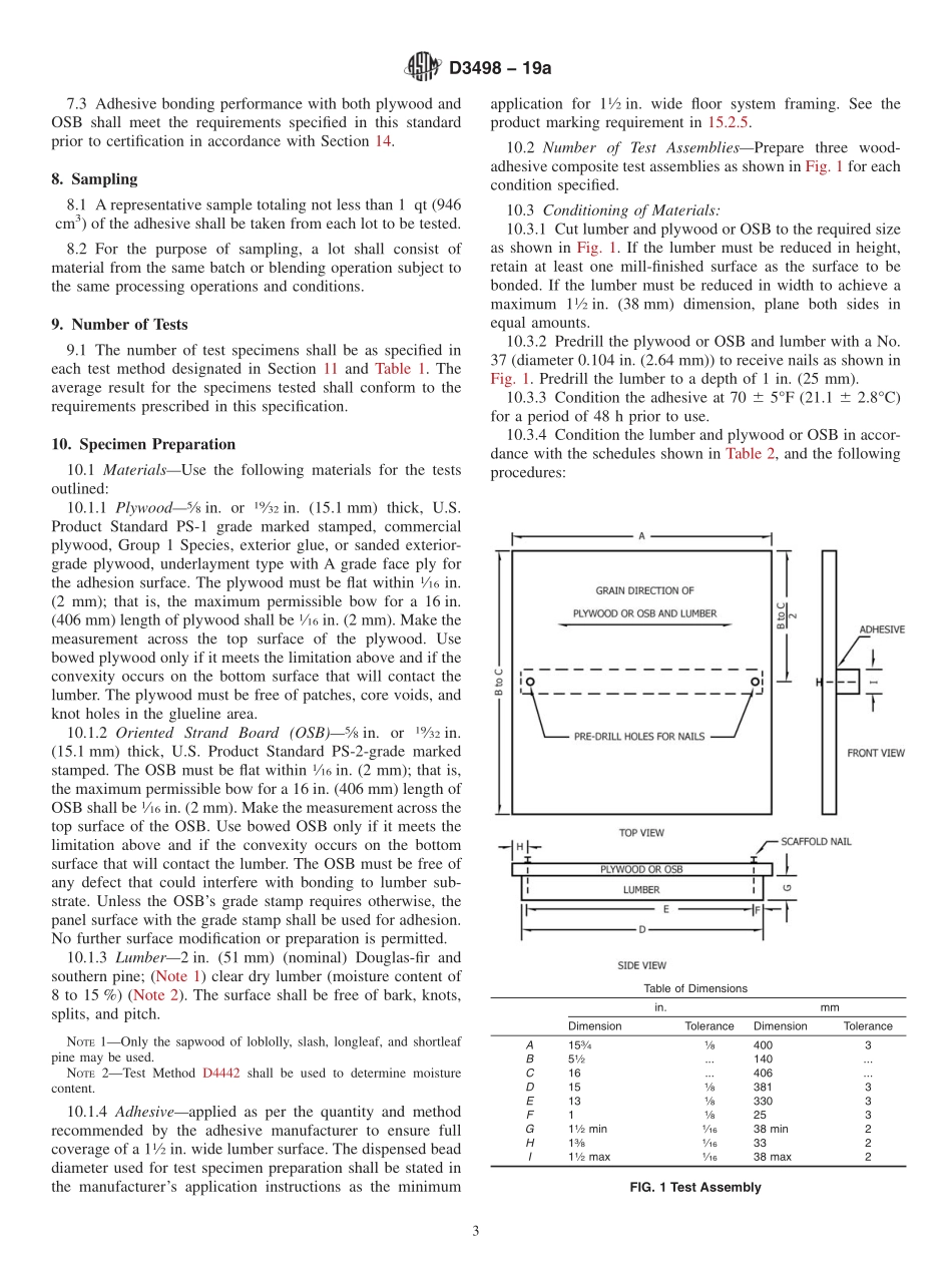 ASTM_D_3498_-_19a.pdf_第3页