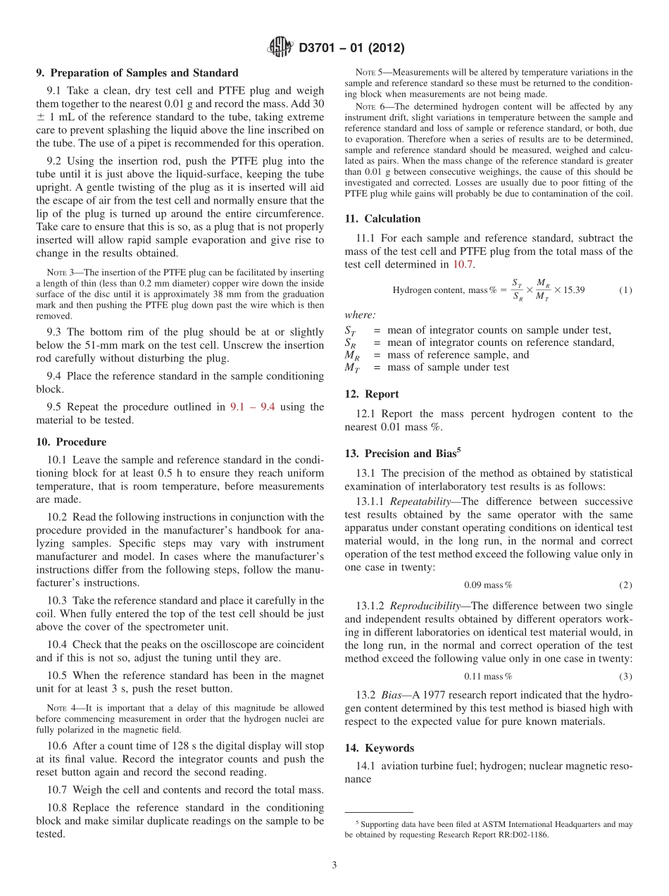 ASTM_D_3701_-_01_2012.pdf_第3页