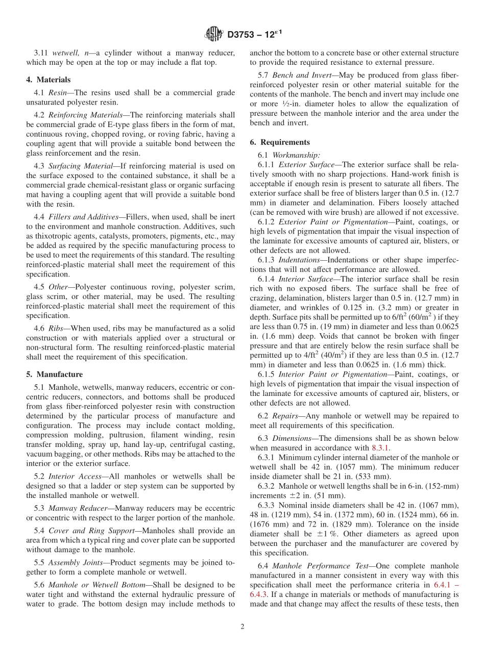 ASTM_D_3753_-_12e1.pdf_第2页
