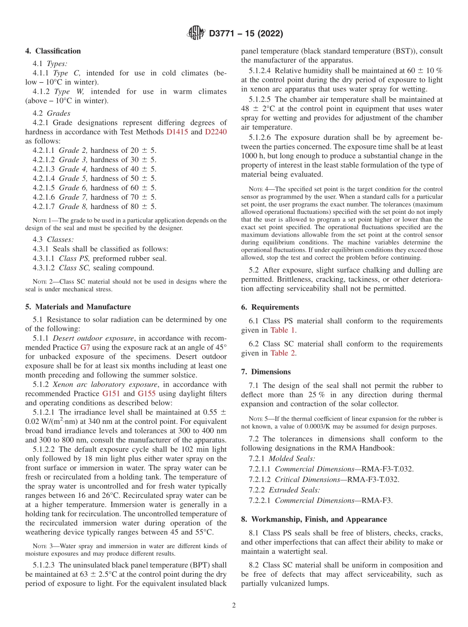 ASTM_D_3771_-_15_2022.pdf_第2页