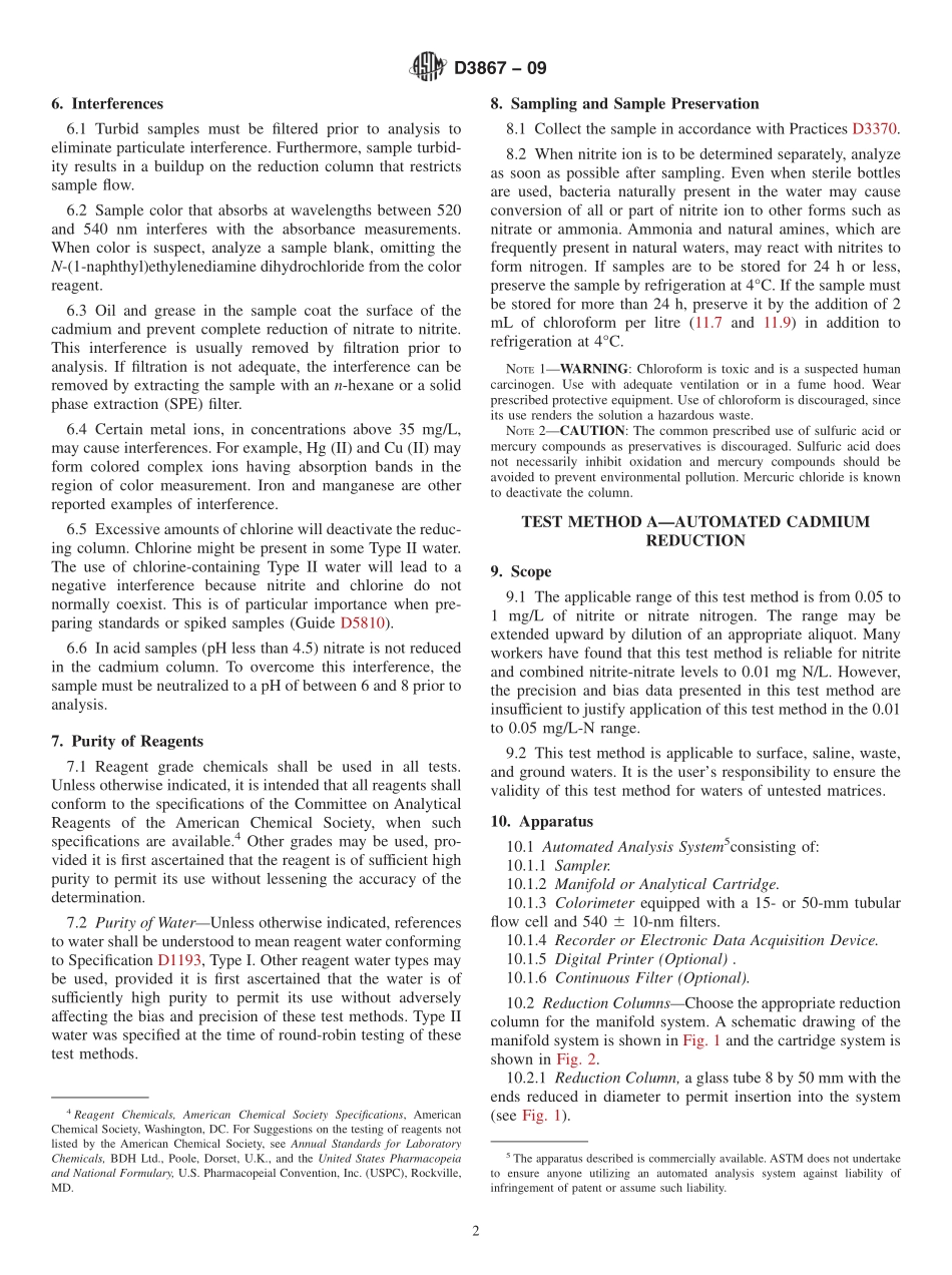 ASTM_D_3867_-_09.pdf_第2页