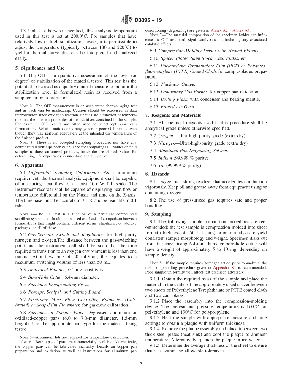 ASTM_D_3895_-_19.pdf_第2页