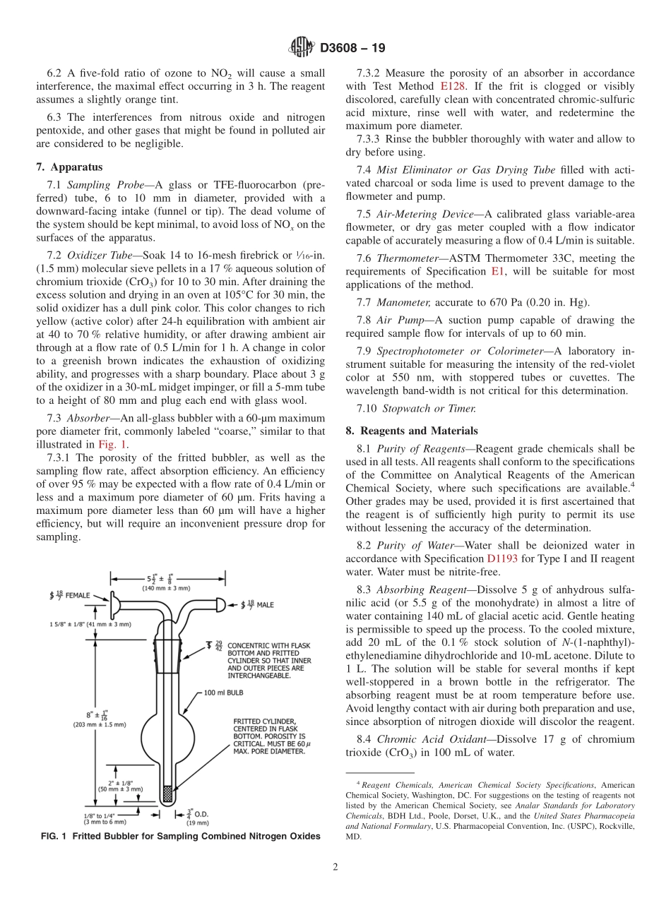 ASTM_D_3608_-_19.pdf_第2页